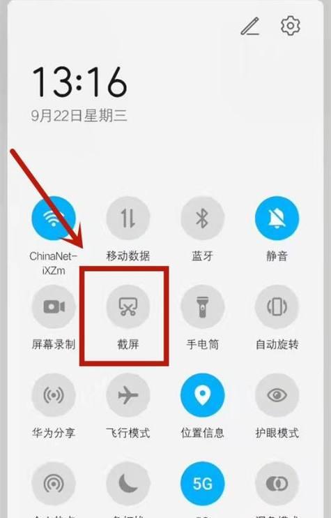 如何设置安卓荣耀手机以获得更流畅的体验？