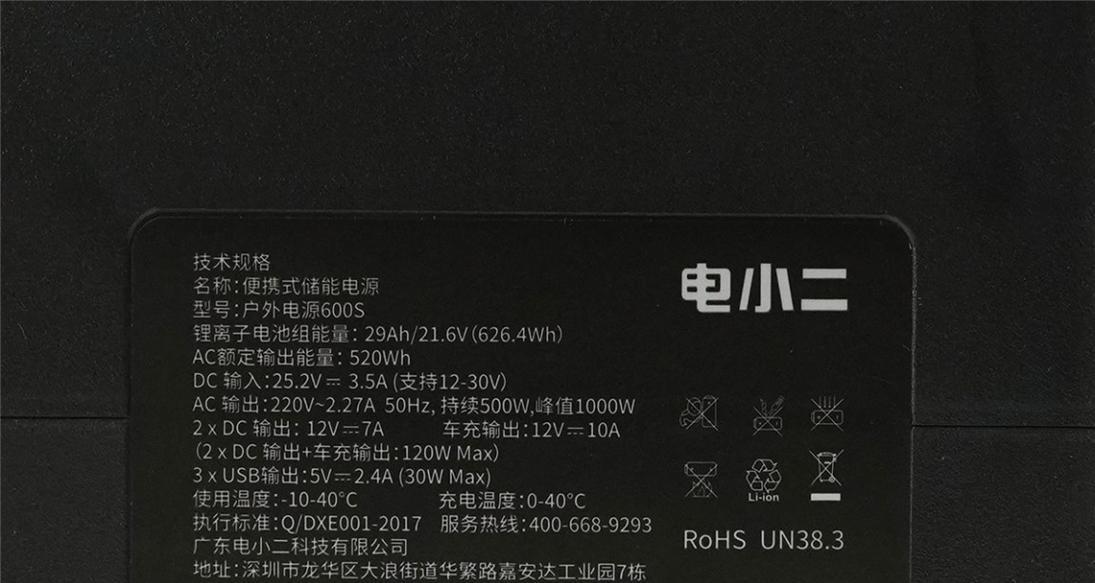 电梯220v电源故障原因有哪些？如何快速排查？