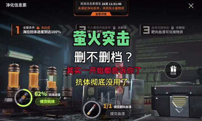 萤火突击显卡解锁设置方法是什么？