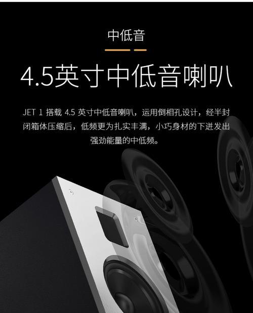 低音炮上黑色的孔是什么？这些孔有什么作用？
