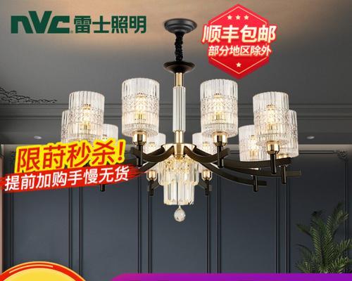 雷士线型灯电源适配器拆解方法？如何安全拆卸？