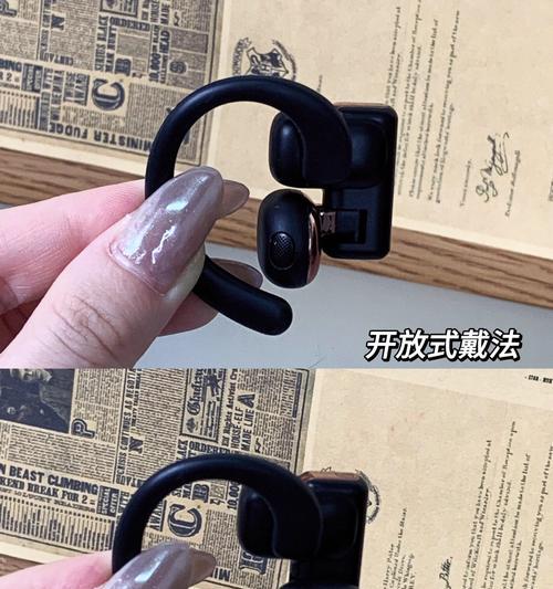 挂式透明蓝牙耳机使用方法是什么？
