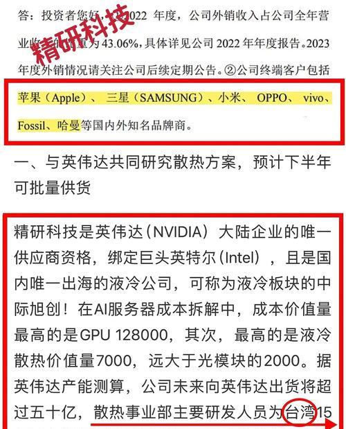 英伟达代理服务器的设置方法是什么？