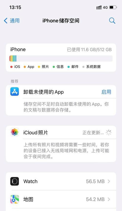 苹果手机如何扩容而不损坏？扩容后性能会受影响吗？