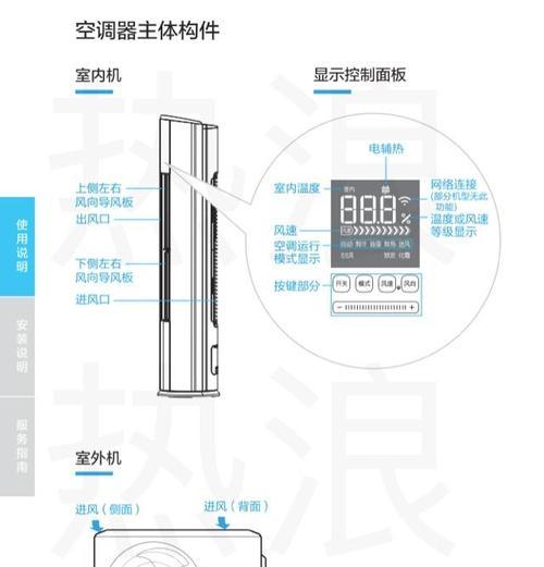 华凌智联连接wifi的步骤是什么？