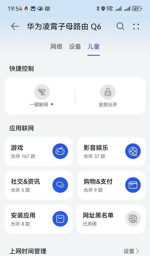 华为电信路由器插卡后如何设置上网？操作步骤是什么？
