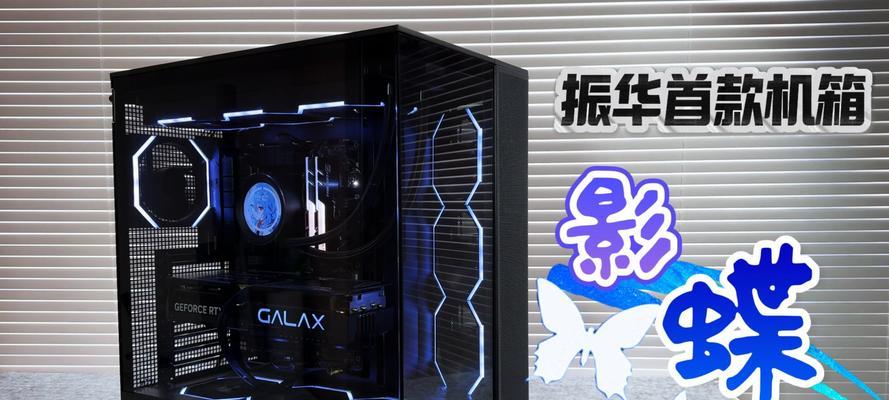 振华电源为何不再被推荐？
