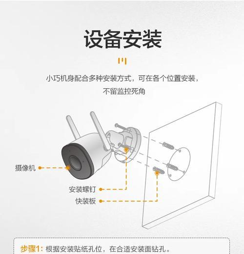 手机如何操作健康摄像头导航？