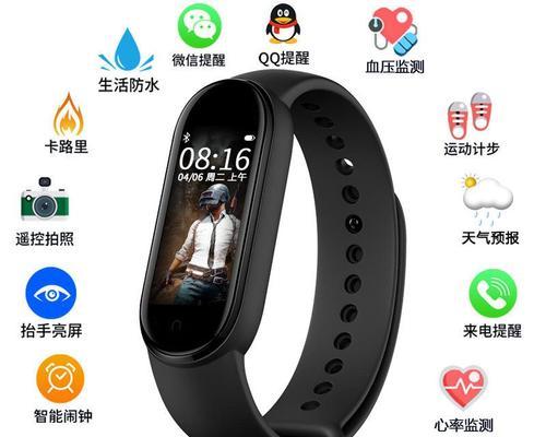 m7智能手环亮度调整方法是什么？