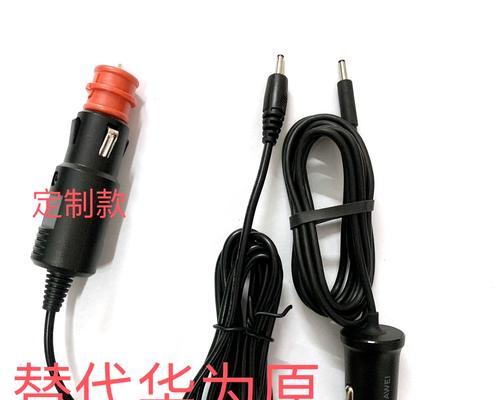华为车用充电器充电方法是什么？