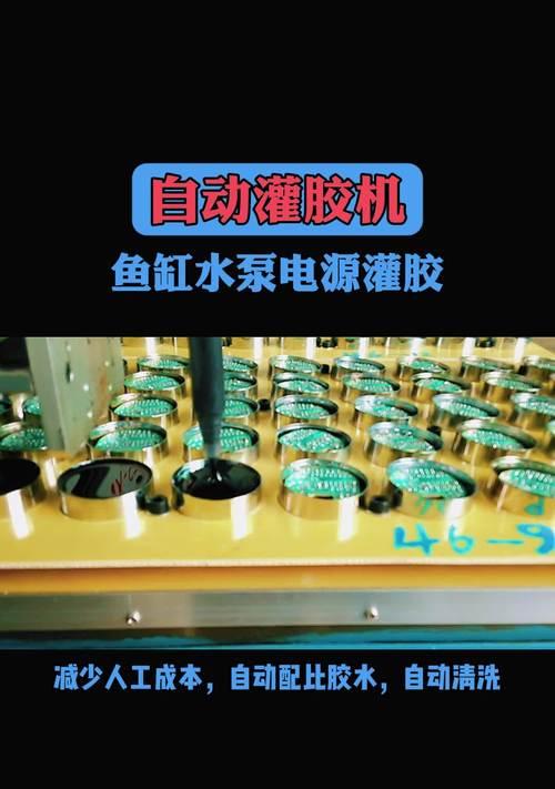 品速电源灌胶机性能如何？使用效果怎么样？