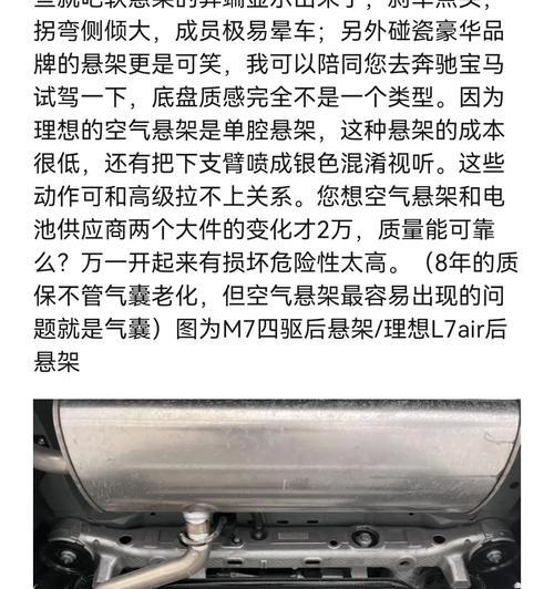 华为手机如何与理想汽车互联？需要哪些步骤？