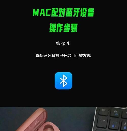 正品双耳机的蓝牙耳机怎么连接？连接过程中需要注意什么？