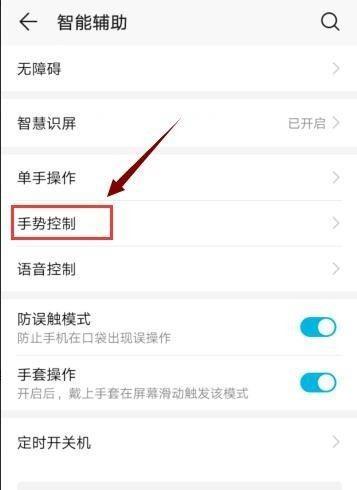 华为安卓系统查看本机手机号的方法是什么？这个功能有什么用途？