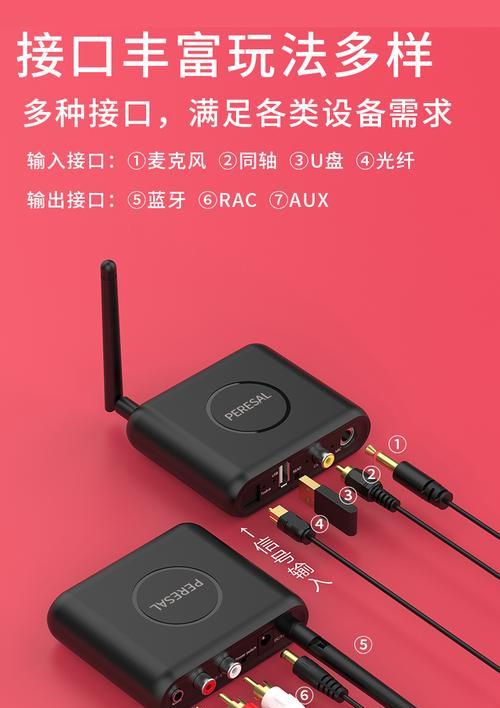 小米适配器使用方法是什么？电视盒子连接小米适配器常见问题有哪些？