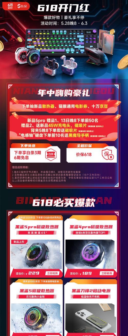 黑纱散热器清理灰尘的方法是什么？