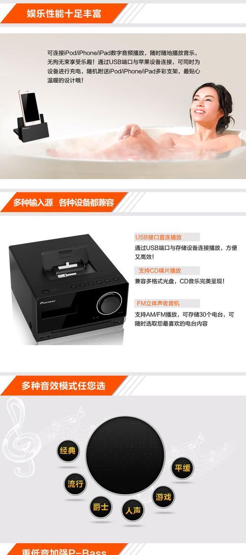 苹果4底座蓝牙的使用方法是什么？