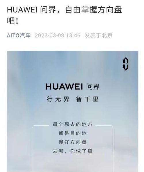 华为ai眼镜防错装怎么用？使用效果如何？