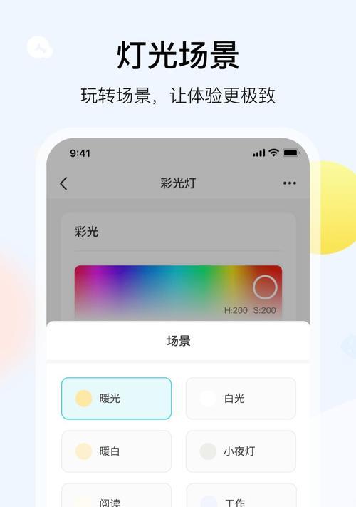 灯串联安装手机充电器步骤？安全须知有哪些？