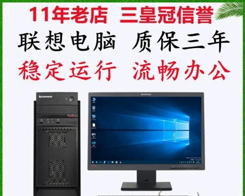 戴尔i7四代台式电脑性能如何？值得购买吗？