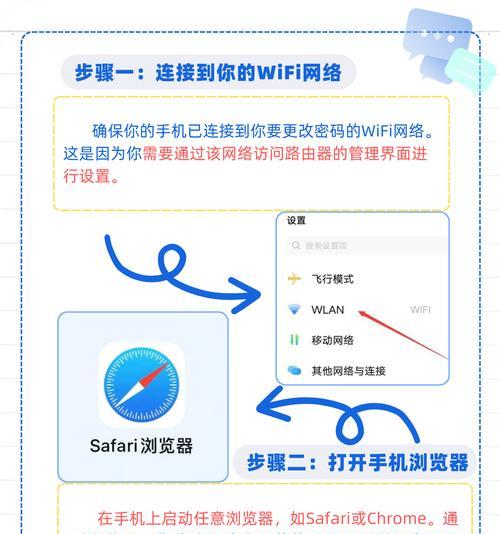 苹果手机wifi版激活步骤是什么？