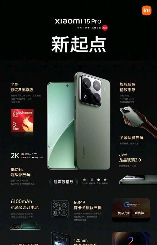 荣耀r90手机指纹怎么设置？设置过程中有哪些注意事项？