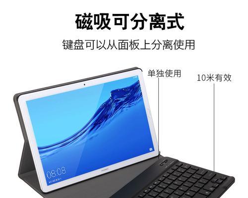 华为平板电脑鼠标壳拆卸方法？拆卸时应注意什么？