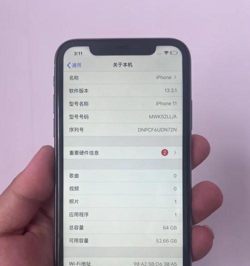 苹果手机的实用性是什么？它与其他手机相比有何优势？