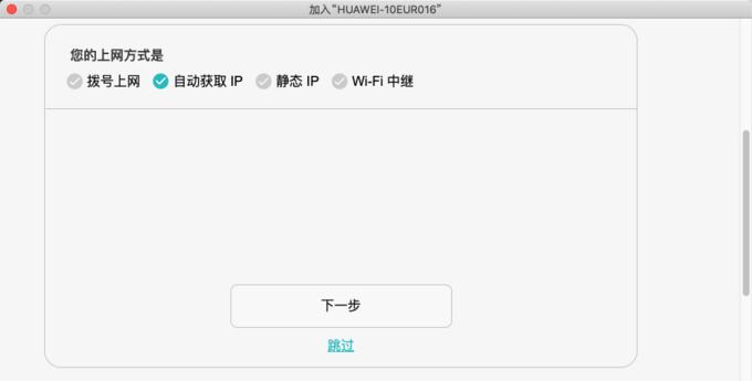 字母挂钩路由器连接方法？操作简单吗？