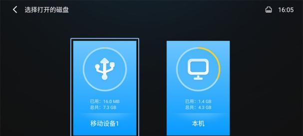 可移动游戏电视机使用方法是什么？常见问题如何解决？