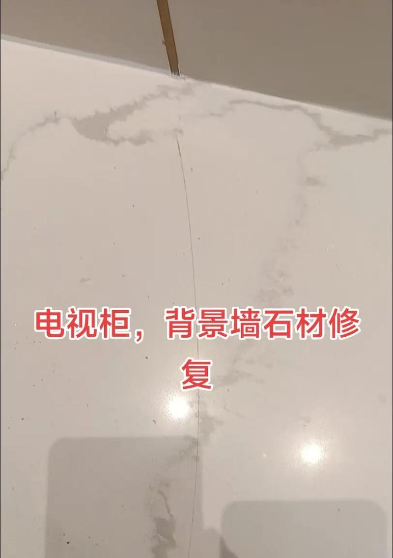 电视屏幕出现裂纹应该怎么办？