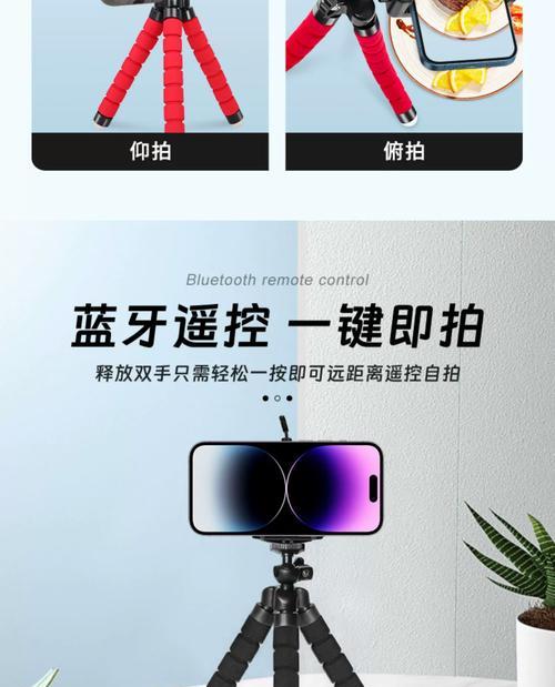 手机三脚架如何正确使用以避免雷击？