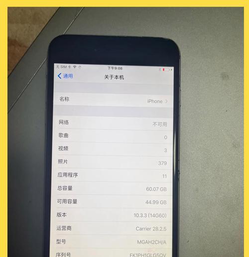 不能插卡的苹果手机意味着什么？