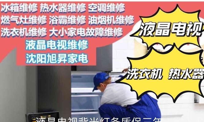 电视机两边的磁吸挂件有什么作用？如何正确安装？