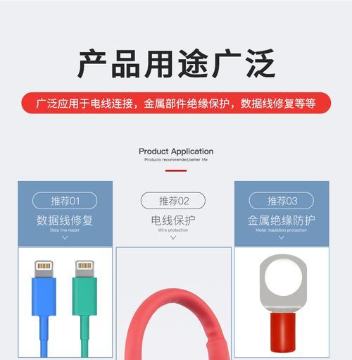 数据线缠绕接头如何整理?有哪些整理技巧?