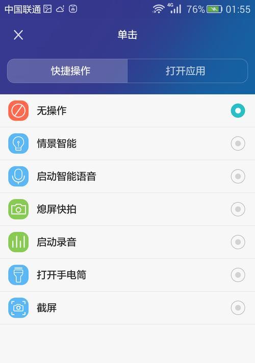 荣耀账号迁移至苹果手机的步骤是什么？