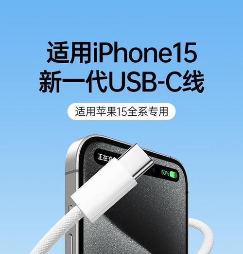 手机c口数据线选择标准是什么?如何挑选合适的产品?