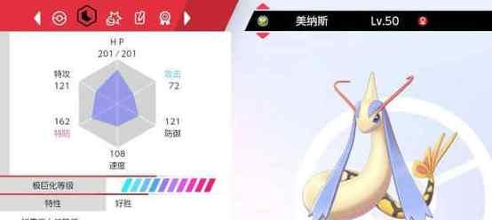 军团模拟器盾牌获取途径是什么？