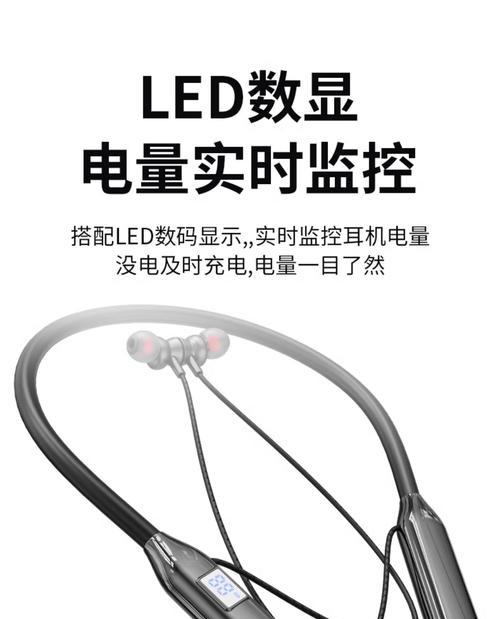 颈挂式耳机蓝牙5.0有何特点？它与普通蓝牙耳机有何不同？