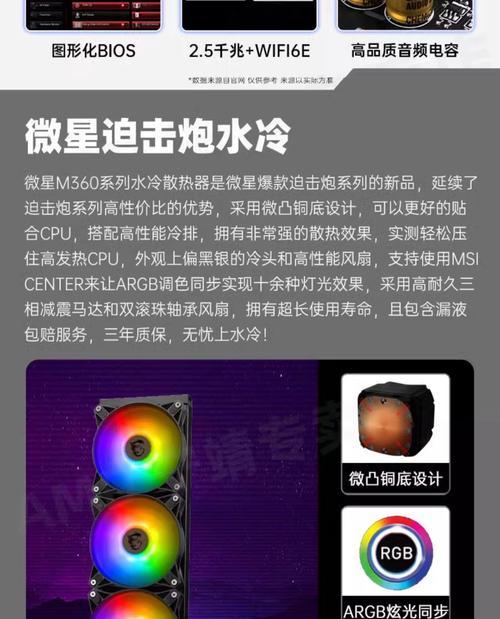 8700处理器支持哪些显卡？选择显卡时应考虑哪些因素？
