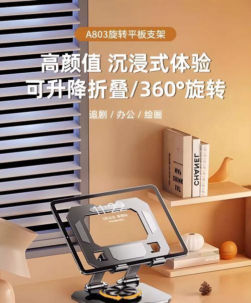 平板支架前后调节方法是什么？调节后如何确保稳定？