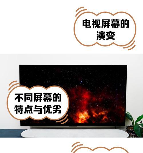 电视机屏幕脏了怎么清洁？用什么擦最有效？