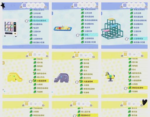 动物之森怎么玩游戏机视频？游戏玩法和技巧是什么？