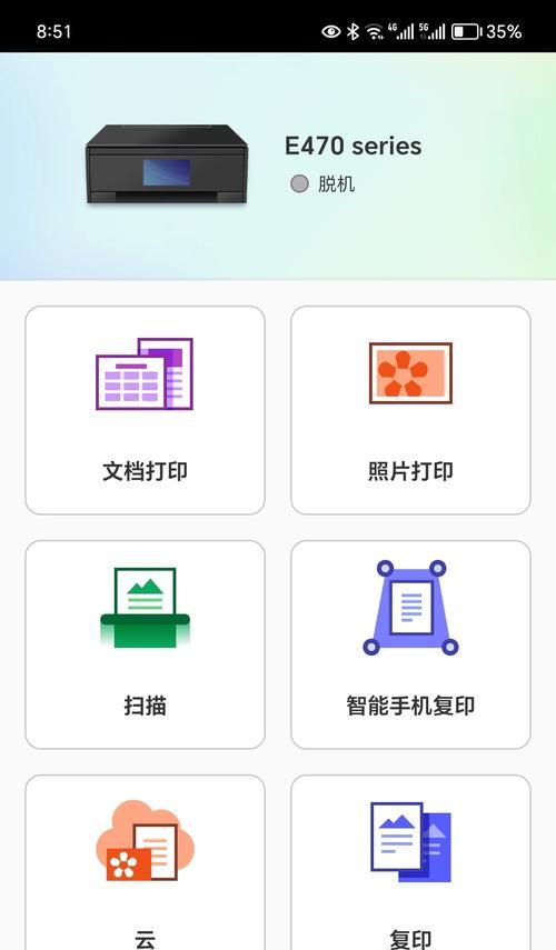 打印机如何打印硬纸封面？操作步骤是什么？