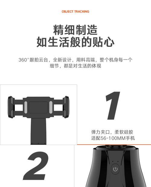华为手机录像跟随功能如何设置？