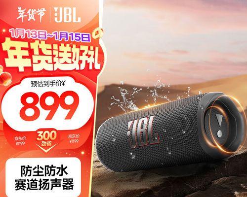 现代拉杆音响x11的性能如何？