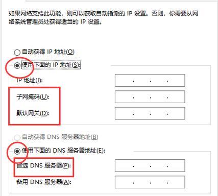 IPv4DNS服务器加密方法？如何确保安全？