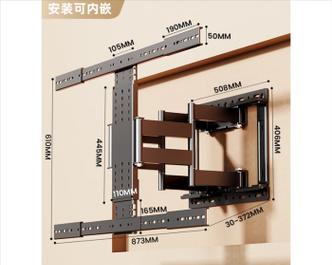 电视机支架套装的安装步骤是什么？