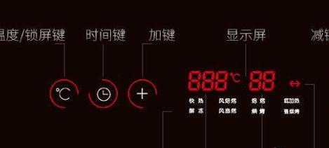 烤箱未接电源运行原因是什么？安全使用烤箱的建议？