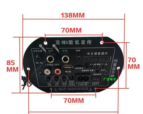 高音低音炮音效调整常见问题有哪些？